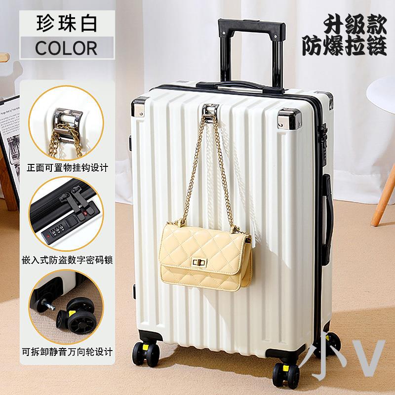 小V 行李箱旅行箱鋁框20拉桿箱萬向輪24女男學生26耐用密碼28寸皮箱子
