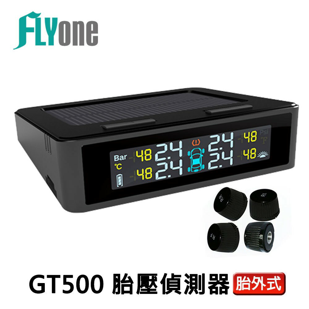 FLYone GT500 胎壓偵測器 無線太陽能TPMS 彩色螢幕