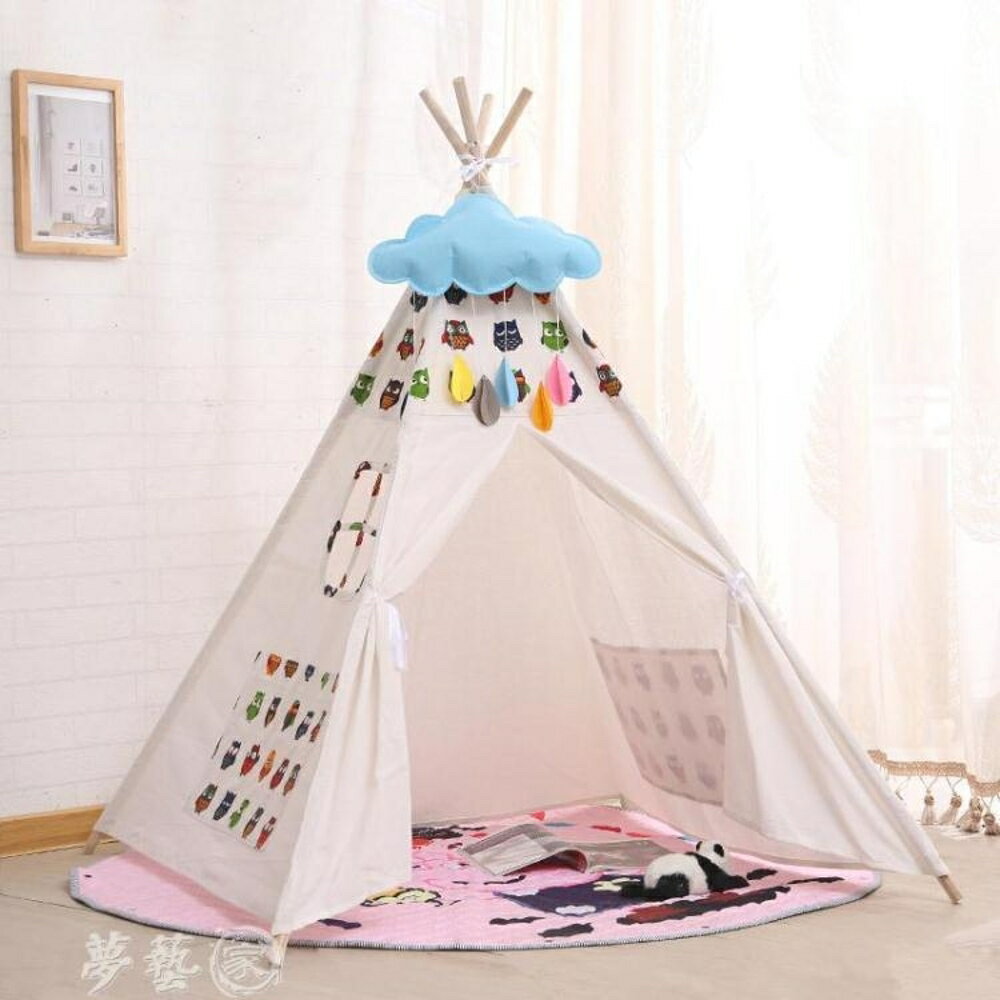 帳篷 chic房間裝飾品 印第安兒童帳篷室內游戲屋寶寶玩具婚紗拍照道具 夢藝家