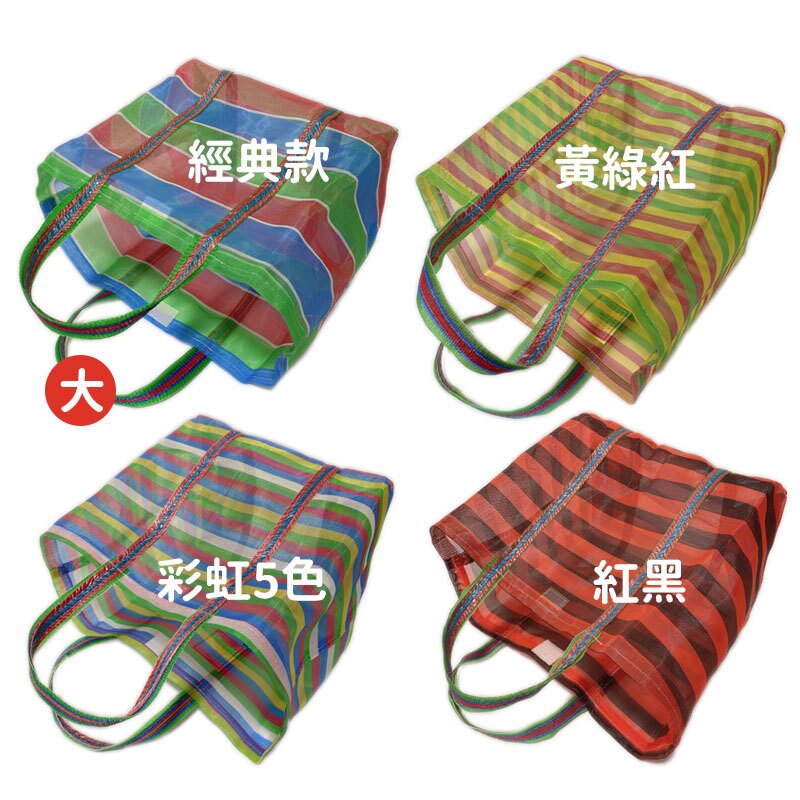 大便當袋 寬底5號/一個入(促80) 臺灣 lv 茄芷袋 茄芷 台灣製 買菜袋子 尼龍袋 MIT 阿嬤袋 復古袋 復古手提袋 台客袋 嘎嘰 傳統 2