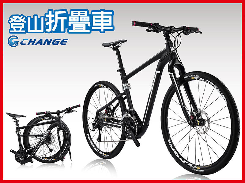 Change Df 811k 11 7kg Shimano 27速折疊車折疊車自行車最強輕量旅行車通勤車 直送日本專區一般消費者請勿下單 Twpavilion3 Rakuten樂天市場