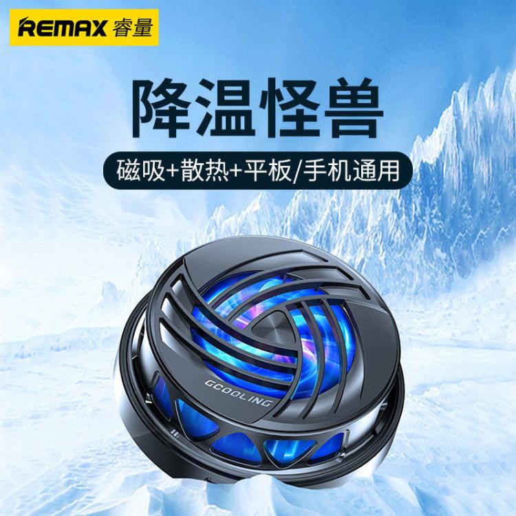 樂天優選~散熱器手機散熱器磁吸半導體製冷電競打遊戲靜音降溫神器通用 雙11全館免運