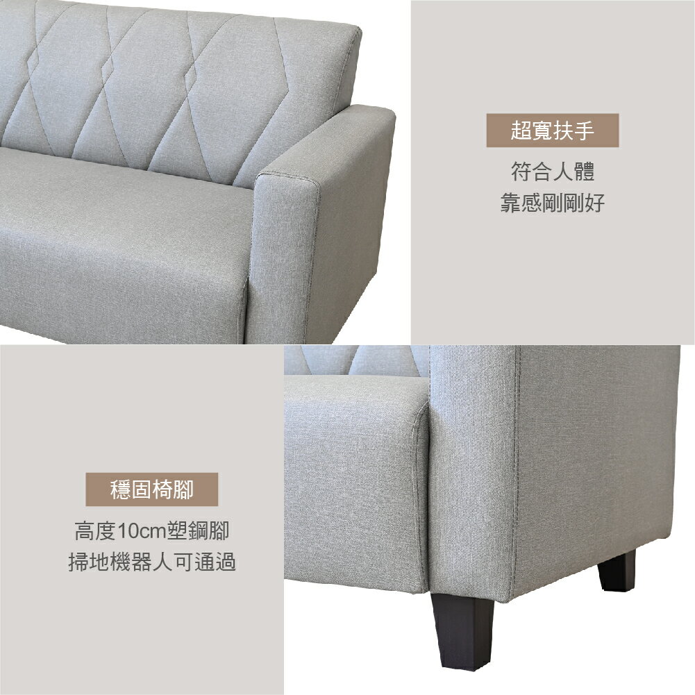 《寧靜之夜》 房東最愛 套房首選 台灣製造 多色可選 布紋皮L型沙發 三人座 兩人座 一人座 淺灰色 皮沙發 工廠直營 客廳沙發 【新生活家具】 2