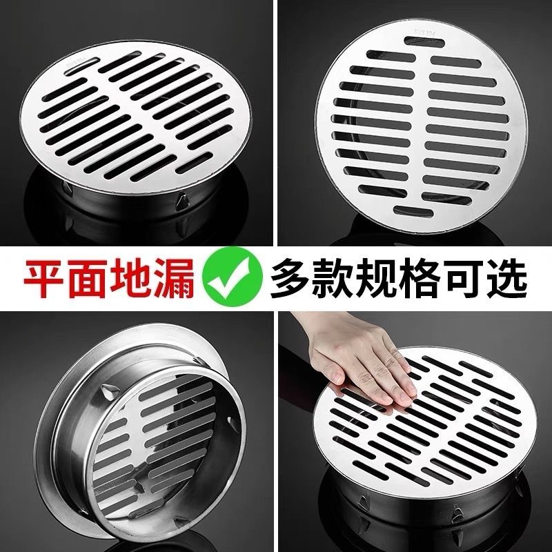 落水頭 地漏 加厚304不銹鋼天臺地漏戶外防堵圓形地漏陽臺下水道通用型過濾網