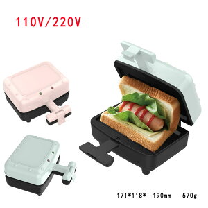 sandwich maker110V-220V迷你三明治機烘焙漢堡機雙面加熱早餐機