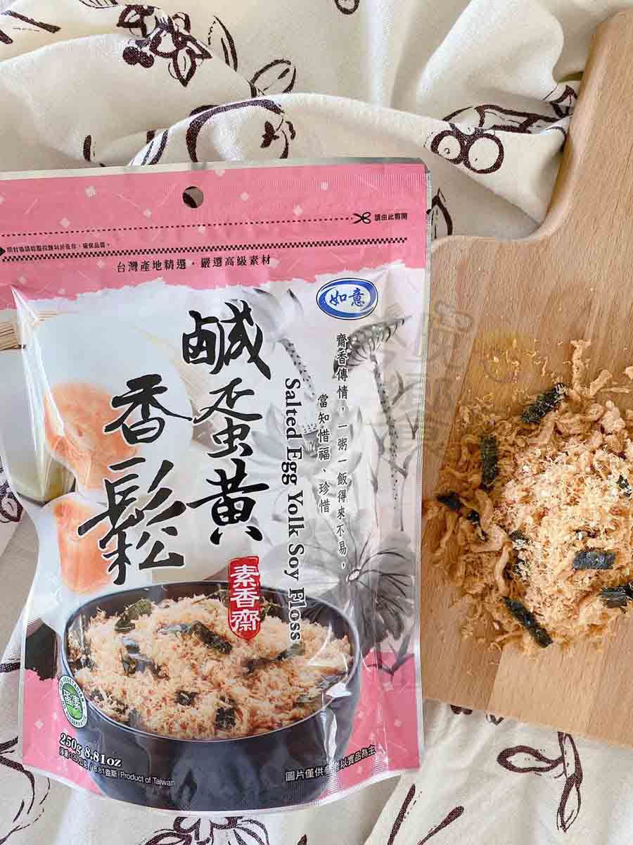 【如意】吃素的朋友,超級推薦的 最具話題素香鬆系列(10款) 8