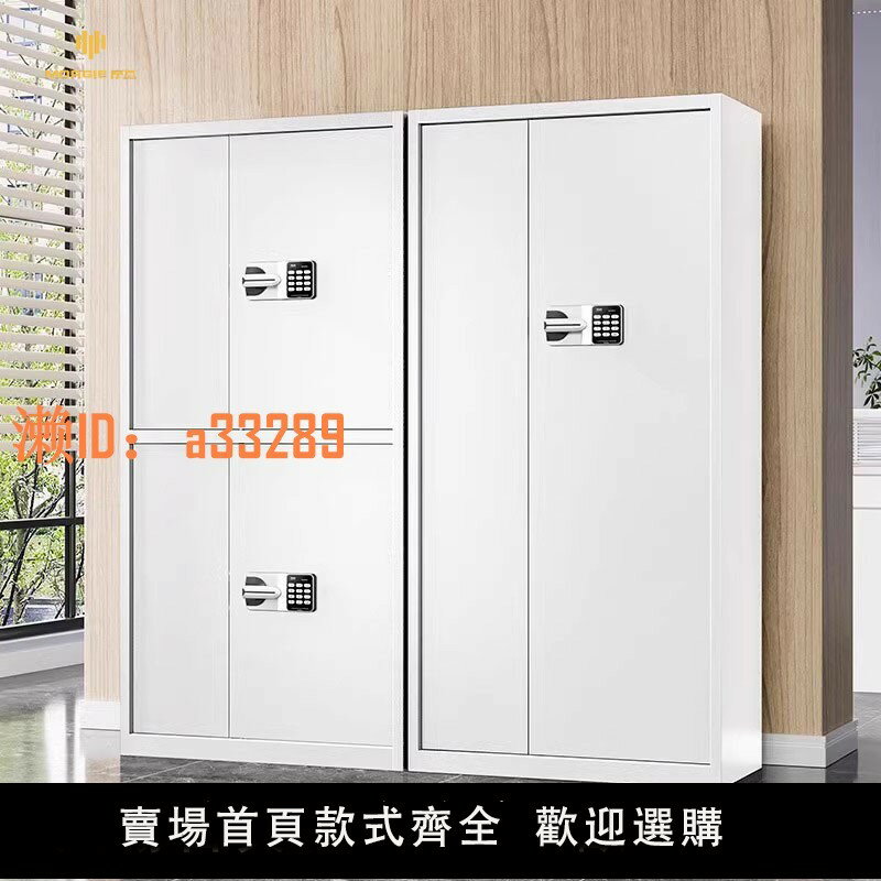【可開發票】電子密碼保密櫃辦公鋼制文件櫃國保指紋鎖鐵皮儲物櫃財務檔案檔案