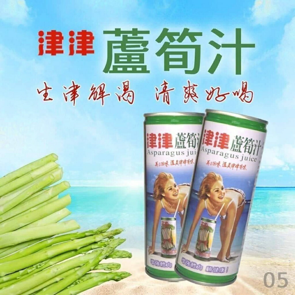 ✨台灣品牌📦 波蜜果菜汁系列 果菜汁 蘆筍汁 乳酸多 波蜜果菜汁BCE #丹丹悅生活 3