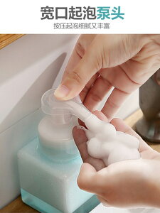 洗面奶起泡器分裝瓶按壓式打泡神器旅行家用慕斯洗護乳液洗臉專用
