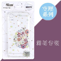 【奧地利水鑽】HTC Desire 10 Pro (5.5吋) 繡球花 空壓軟套