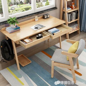 書桌 北歐實木書桌ins 簡約現代家用學生學習桌子日式台式桌寫字台臥室