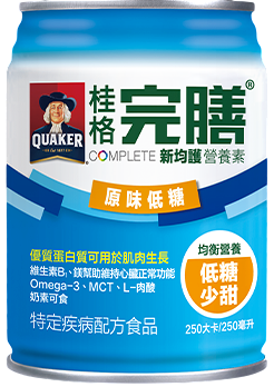 永大醫療~~QUAKER桂格 完膳新均護營養素-均衡營養配方(無糖不甜/低糖少甜)每箱特價1169元~三箱免運 限時搶購 3