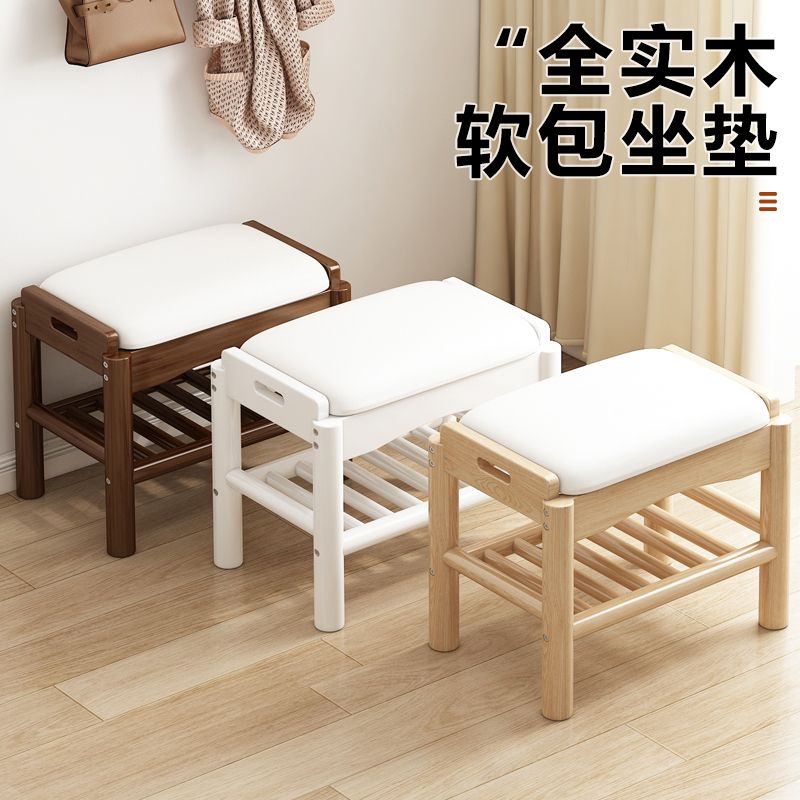 開立發票 換鞋凳 穿鞋椅 長條凳 沙發凳 床尾凳 換鞋凳家用門口入戶鞋櫃坐凳一體實木穿鞋凳進門可坐鞋架長條凳子