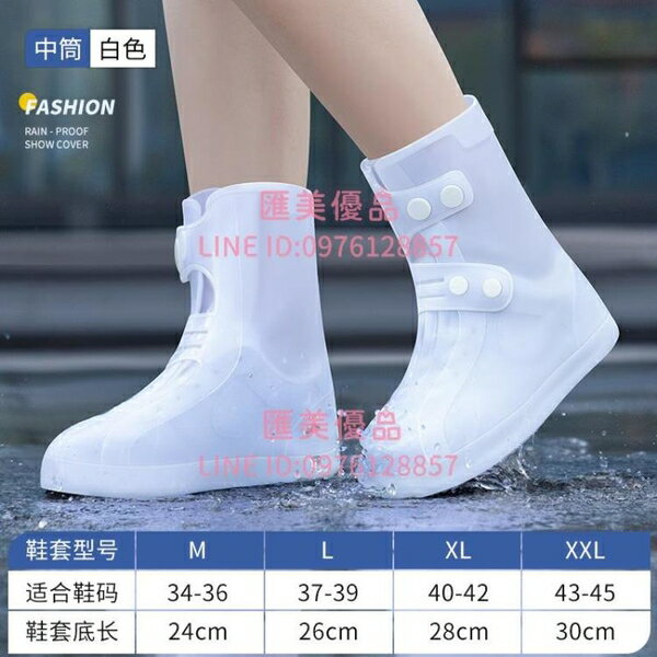 雨鞋男女款雨天鞋套防水外穿雨鞋套防滑加厚耐磨防雨矽膠雨靴水鞋【聚寶屋】