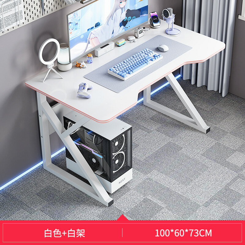 電競桌 電腦桌 遊戲桌 電腦桌台式家用電競桌椅臥室書桌學生學習桌簡易桌子工作台辦公桌『ZW4127』