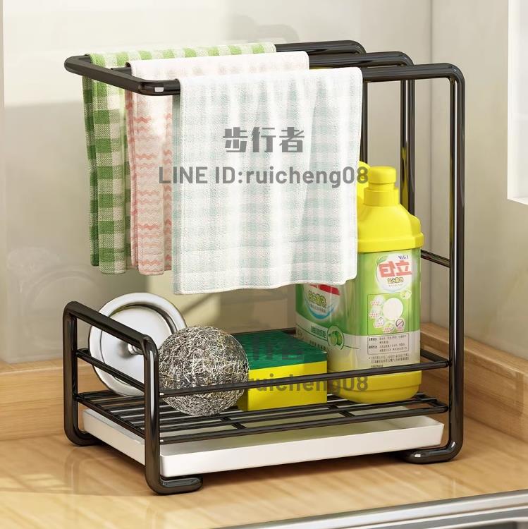 抹布架廚房瀝水架免打孔可臺面壁掛海綿毛巾廚房用品收納置物架子【步行者戶外生活館】