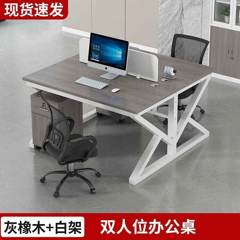 快速出貨 可開發票 職員辦公桌員工電腦桌多人位卡座組合簡約現代新款辦公屏風工作位