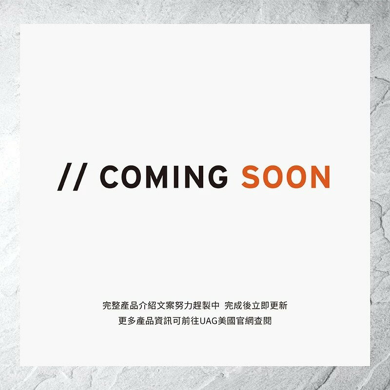UAG MagSafe 磁吸 耐衝擊 經典透色 保護殼 iPhone 17 Air Pro Max 6