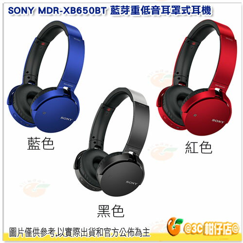 <br/><br/>  分期0利率 SONY MDR-XB650BT 耳罩式耳機 台灣索尼公司貨 無線 30小時續航 EXTRA BASS 重低音 舞曲<br/><br/>