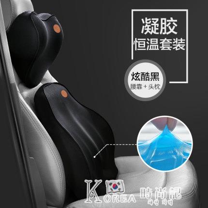 汽車腰靠護腰車用座椅靠背墊記憶棉腰部支撐腰墊靠枕四季海綿腰枕【林之舍】