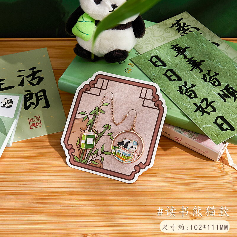 書籤 文創書籤 禮品書籤 可愛金屬熊貓書簽古典中國風文創小學生用高檔精緻紀念品掛件閱讀標記書頁夾兒童畢業禮物獎品卡通吊墜小禮品『ZW7964』