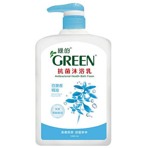 綠的 抗菌沐浴乳-百里香精油 1000ml【康鄰超市】