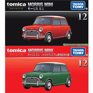 【Fun心玩】TM93646 黑盒 Morris Mini TOMICA PREMIUM 12 初回 多美小汽車 模型