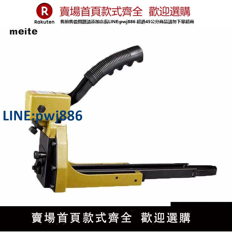 【臺灣公司 品質保固】美特直銷正品HB3515/HB3518手動紙箱封箱機包裝紙皮箱 氣動封口器