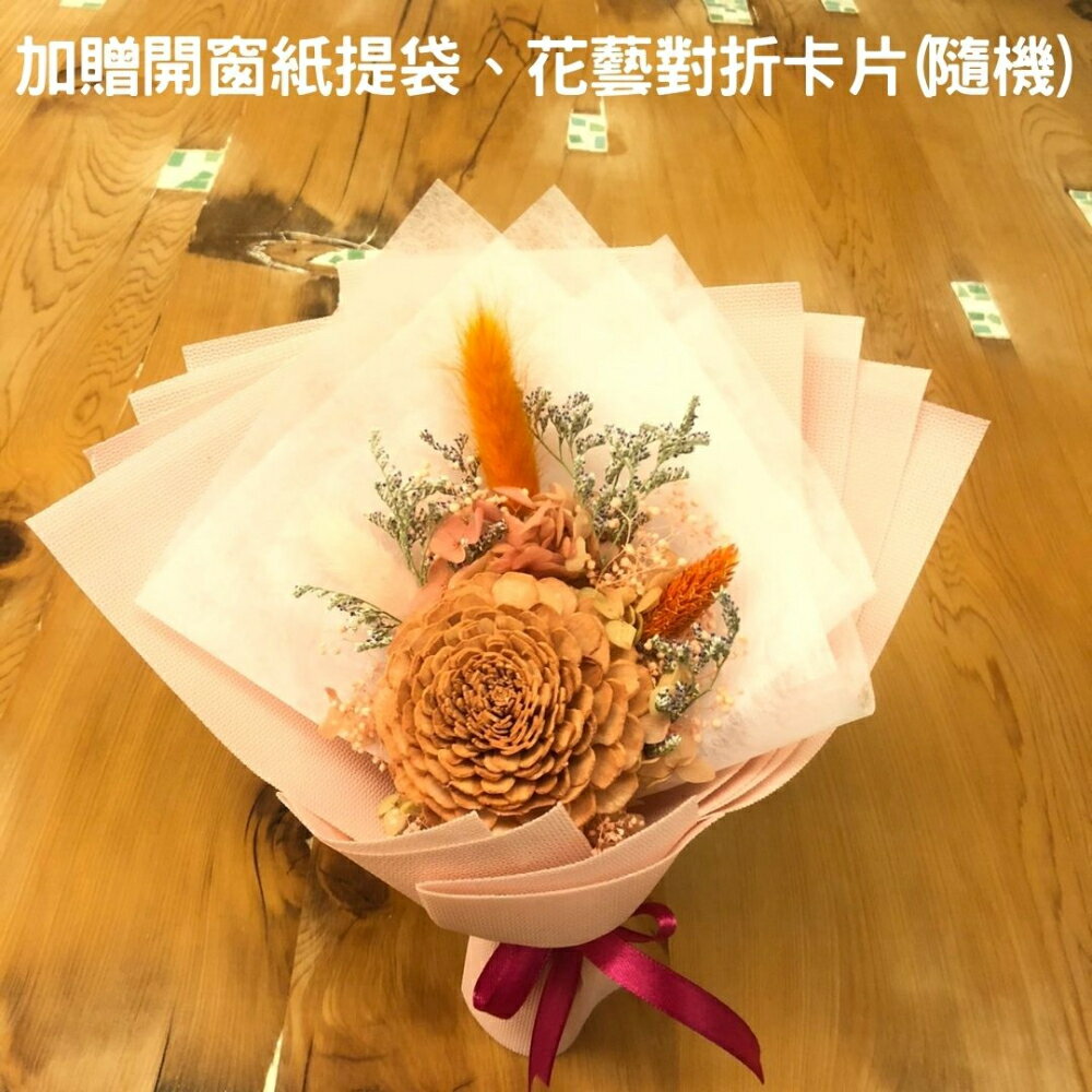 【A-ONE】太陽玫瑰通草花束 小花束 索拉永生花束 兔尾草 焦糖橘不凋花束 乾燥花藝 手作永生玫瑰花束 畢業禮物ALL SPLENDID