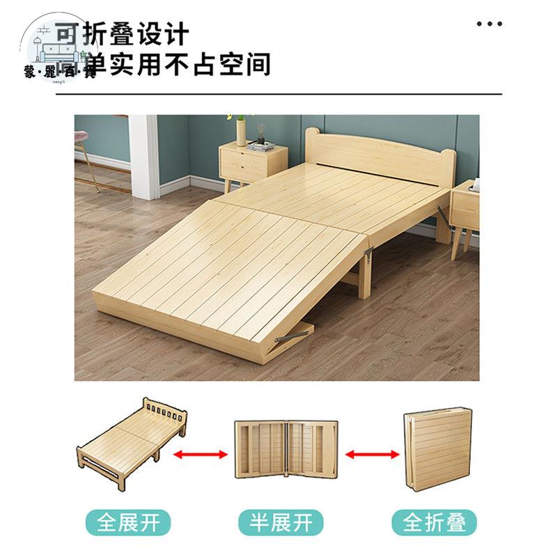 免運 折疊床 單人床 出租房簡易床 午睡床 簡易折疊床 全實木折疊床單人家用午休床出租房床經濟型免安裝加厚成人午睡床特惠/全館折扣 售後保障 開立發票m5327