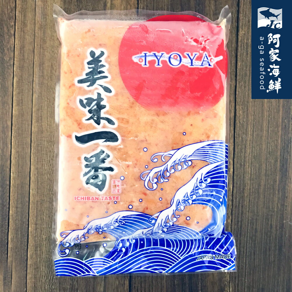 【阿家海鮮】【日本原裝】伊予屋龍蝦沙拉1kg±5%/盒