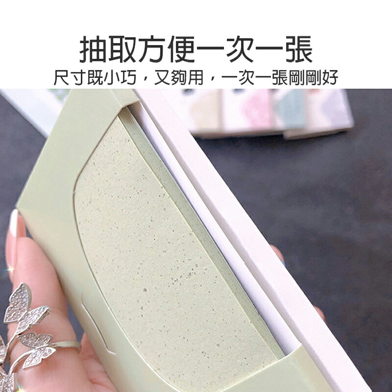 吸油面紙【G069】台灣出貨 居家 吸油紙 香氛吸油面紙 面部吸油紙100片便攜抽取式香氛吸油面紙彩妝化妝工具 2