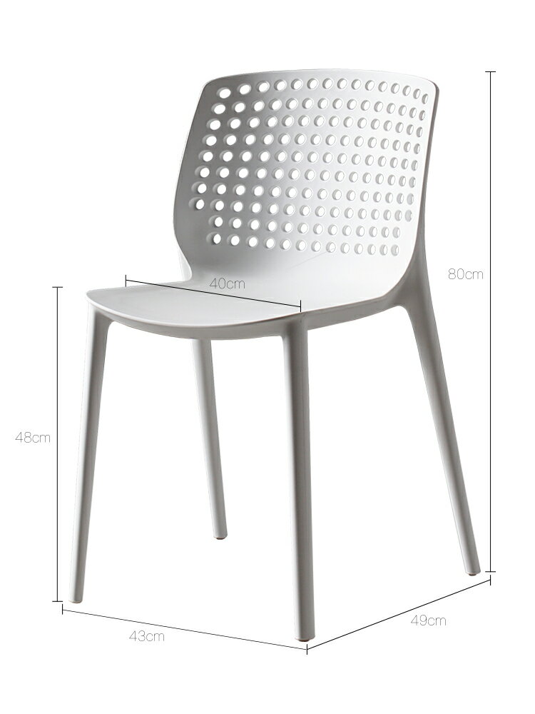 慵懶空間北歐餐椅家用椅子創意戶外休閑chair簡約現代鏤空塑料椅 3