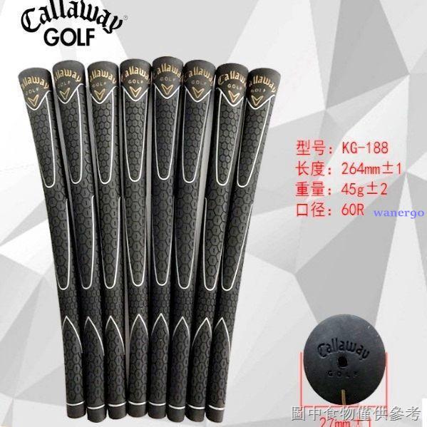 【高爾夫球杆握把】【防滑】高爾夫握把卡拉威Callaway高爾夫球杆握把男士橡膠防滑耐磨杆套