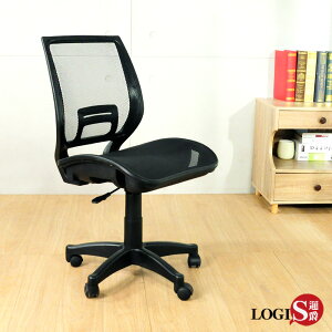 椅子/辦公椅/電腦椅/書桌椅 護腰弧形坐墊工學椅6色【LOGIS邏爵】【DIY-N127X】