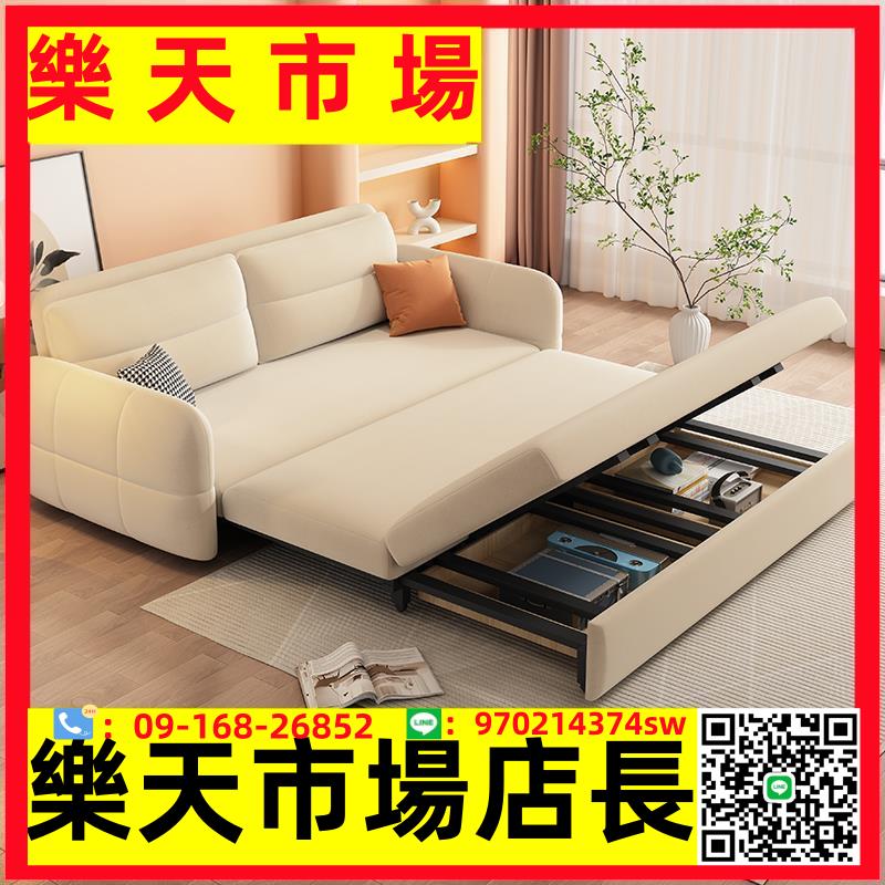 （高品質）佐慕折疊沙發床兩用多功能小戶型客廳網紅伸縮床沙發一體奶油風床