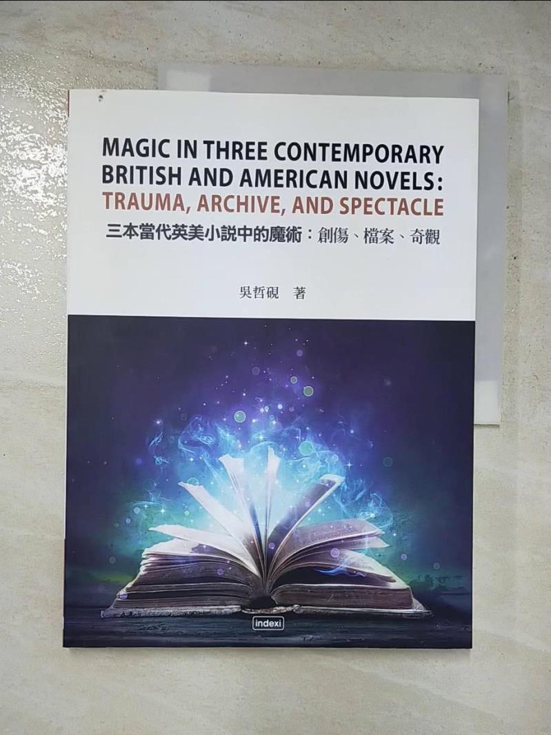 【書寶二手書T3／文學 JVX】三本當代英美小說中的魔術: 創傷、檔案、奇觀 吳哲硯