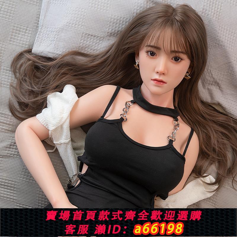 【臺灣公司 可開發票】實體娃娃全矽膠模擬充氣娃娃男用真人版女朋友女娃成人情趣自慰器