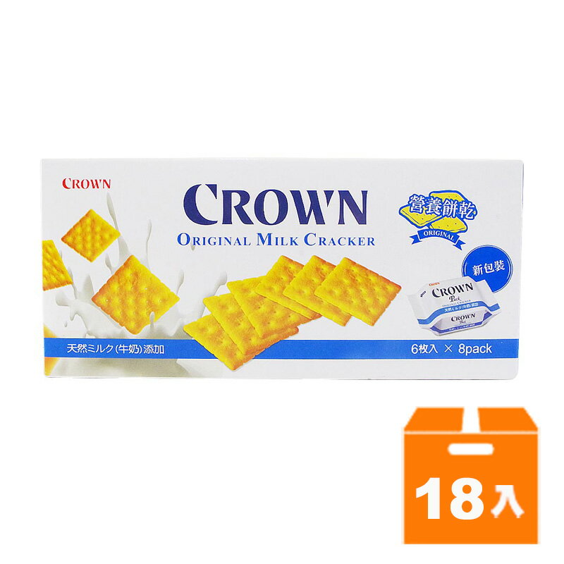 CROWN營養餅乾-原味200g(18入)/箱 【康鄰超市】