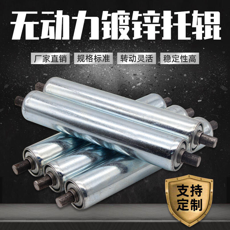 【可開發票】38mm無動力託輥輸送機配件全套傳送帶支架輥筒滾筒滑輪滾輪輸送帶