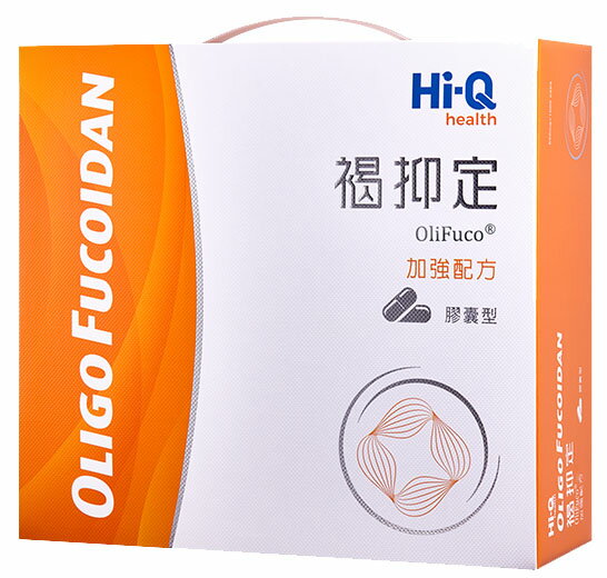 中華海洋 Hi-Q 褐抑定 藻寡糖加強配方 褐藻醣膠 1000粒/盒 (台灣製造)