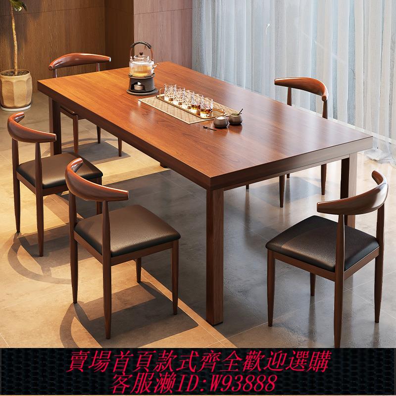 {臺灣公司貨 可打統編}茶幾桌客廳家用2025新款實木腿茶桌茶臺一桌五椅組合大板泡茶桌子