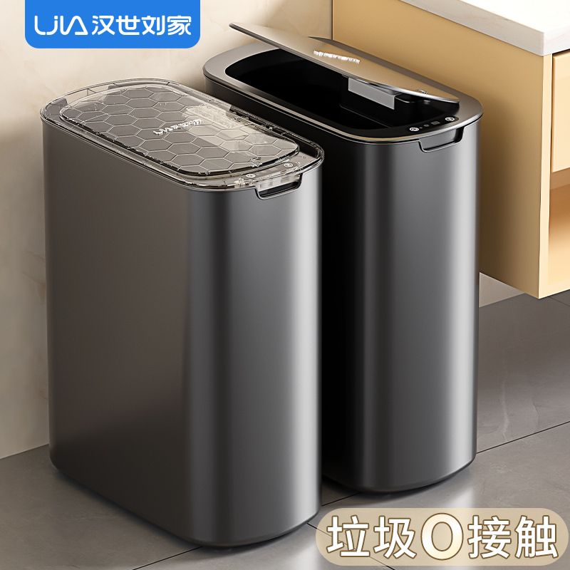 垃圾桶 智慧垃圾桶 不鏽鋼垃圾桶 家用垃圾桶 智慧垃圾桶感應式家用廚房衛生間廁所客廳大容量全自動電動帶蓋