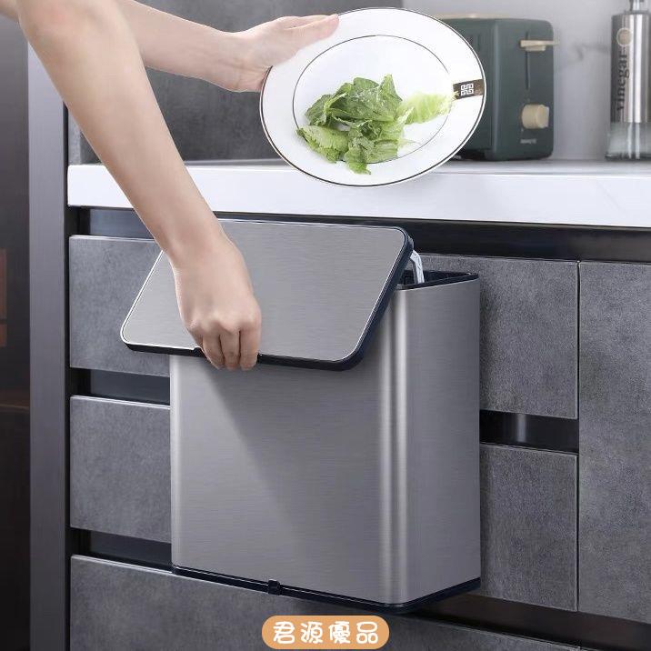 垃圾桶 不鏽鋼垃圾桶 家用垃圾桶 帶蓋垃圾桶 不銹鋼廚房壁掛垃圾桶 家用雙層廚餘櫥櫃門衛生間懸掛式收納桶