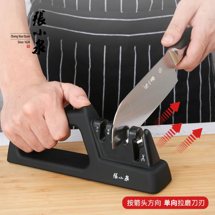 磨刀器多功能家用廚房快速手動磨菜刀石剪刀棒神器開刃工具