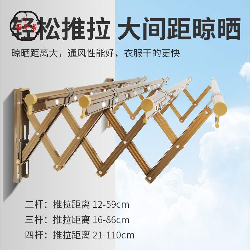 免運 可開發票 陽臺晾曬架 晾衣架 曬衣架 晾衣桿 陽臺窗外伸縮晾衣架戶外推拉折疊晾衣桿家用推拉式窗外曬衣架全館折扣 特價/店長優選 工廠現貨 m5425