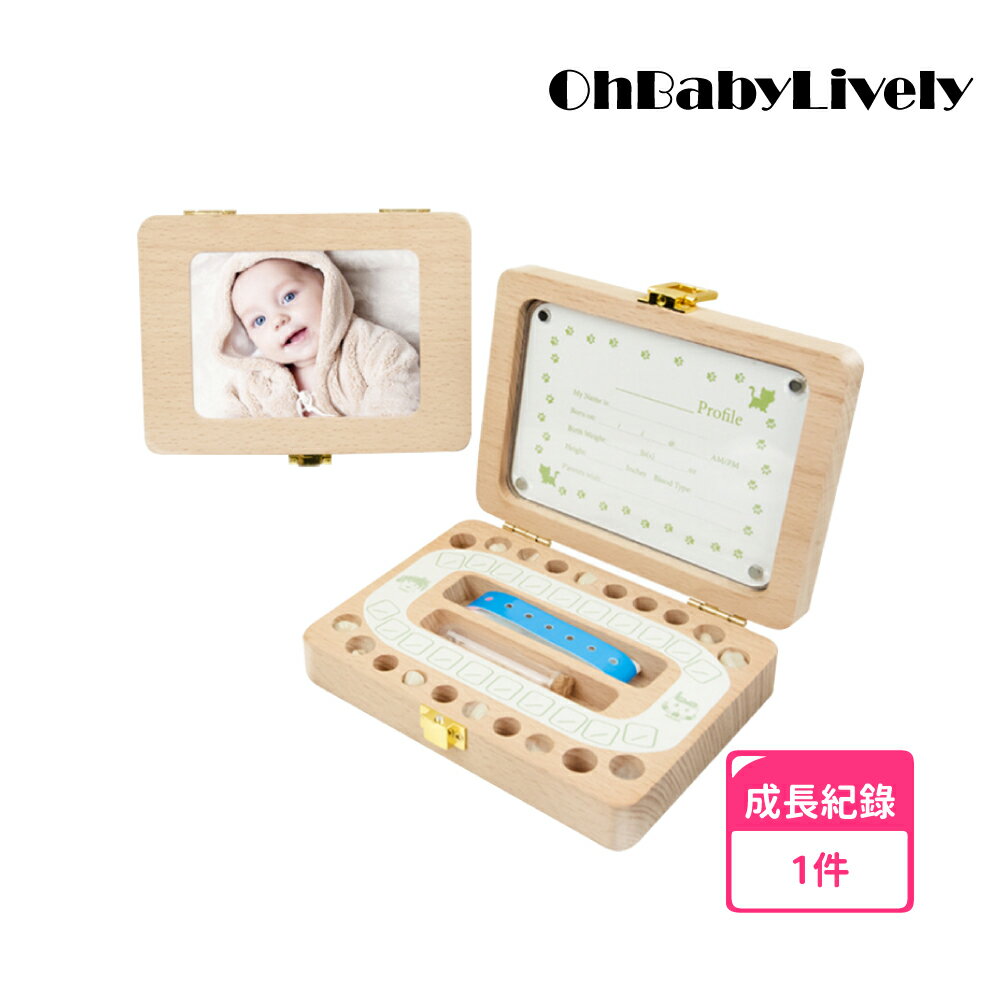 【OhBabyLively】乳牙盒-相框造型