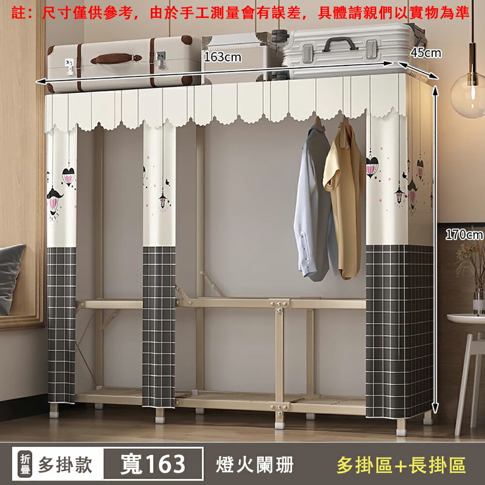 免安裝鋼管結實耐用摺疊簡易衣櫃現代家用臥室出租房實用收納布櫃