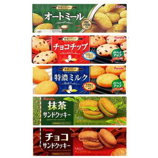 【江戶物語】 Furuta 古田 窯燒餅乾 特濃牛奶風味餅乾 可可風味碎片 燕麥風味 KAMAYAKI 日本餅乾 拜拜