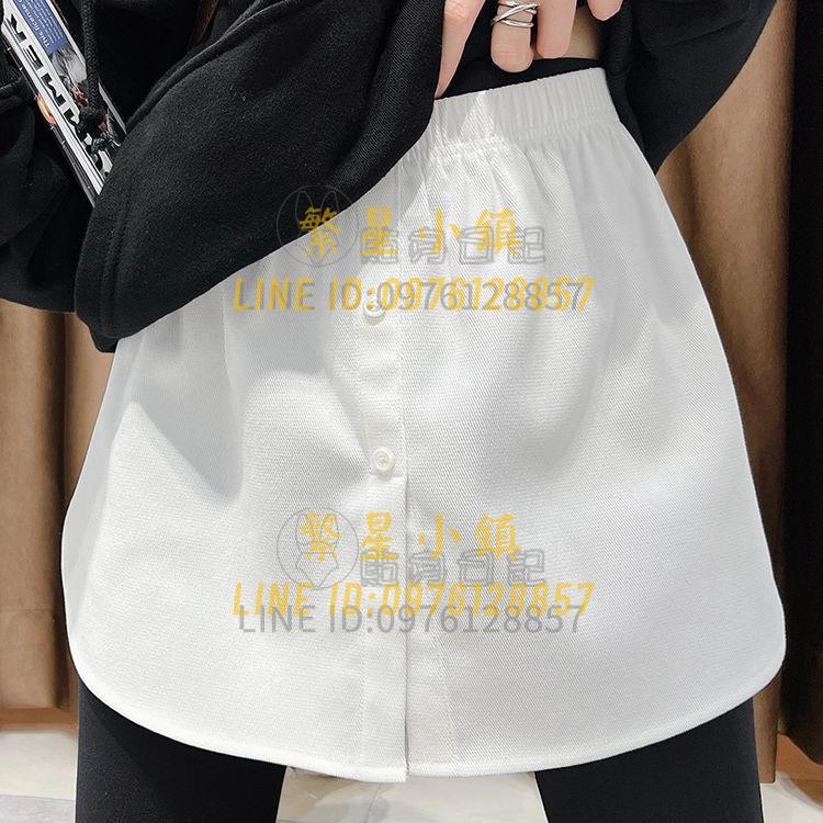 內搭裙擺搭配衛衣打底假下擺冬季疊穿遮屁股加厚半身裙女潮小【繁星小鎮】